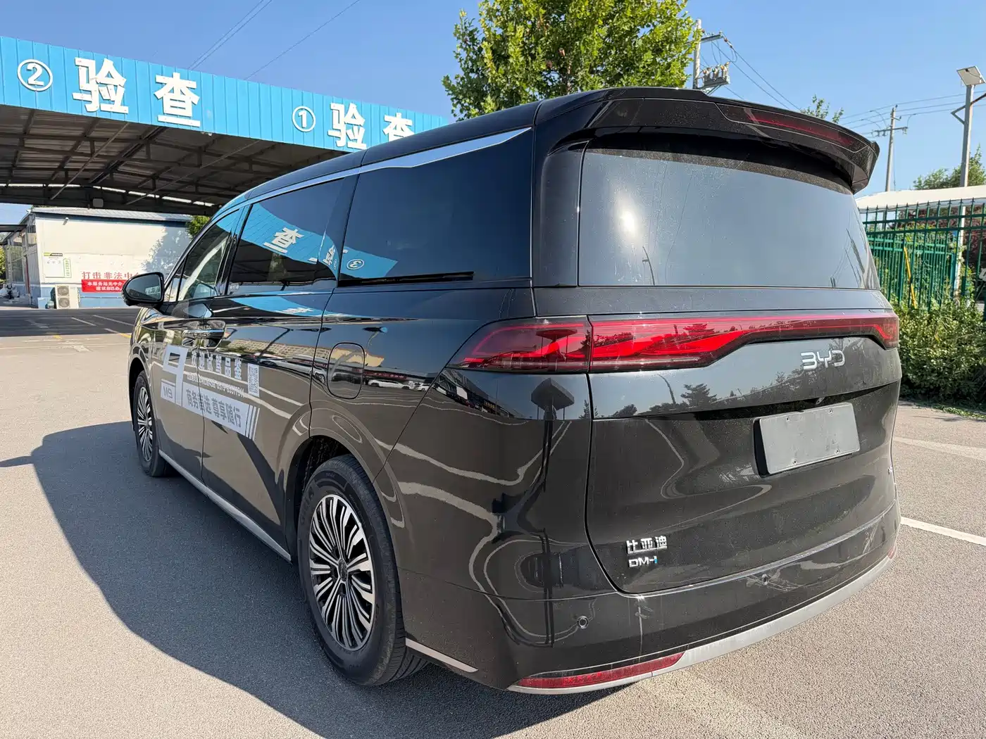 BYD M9 2026 2025 Model 1060 Pilot Edition