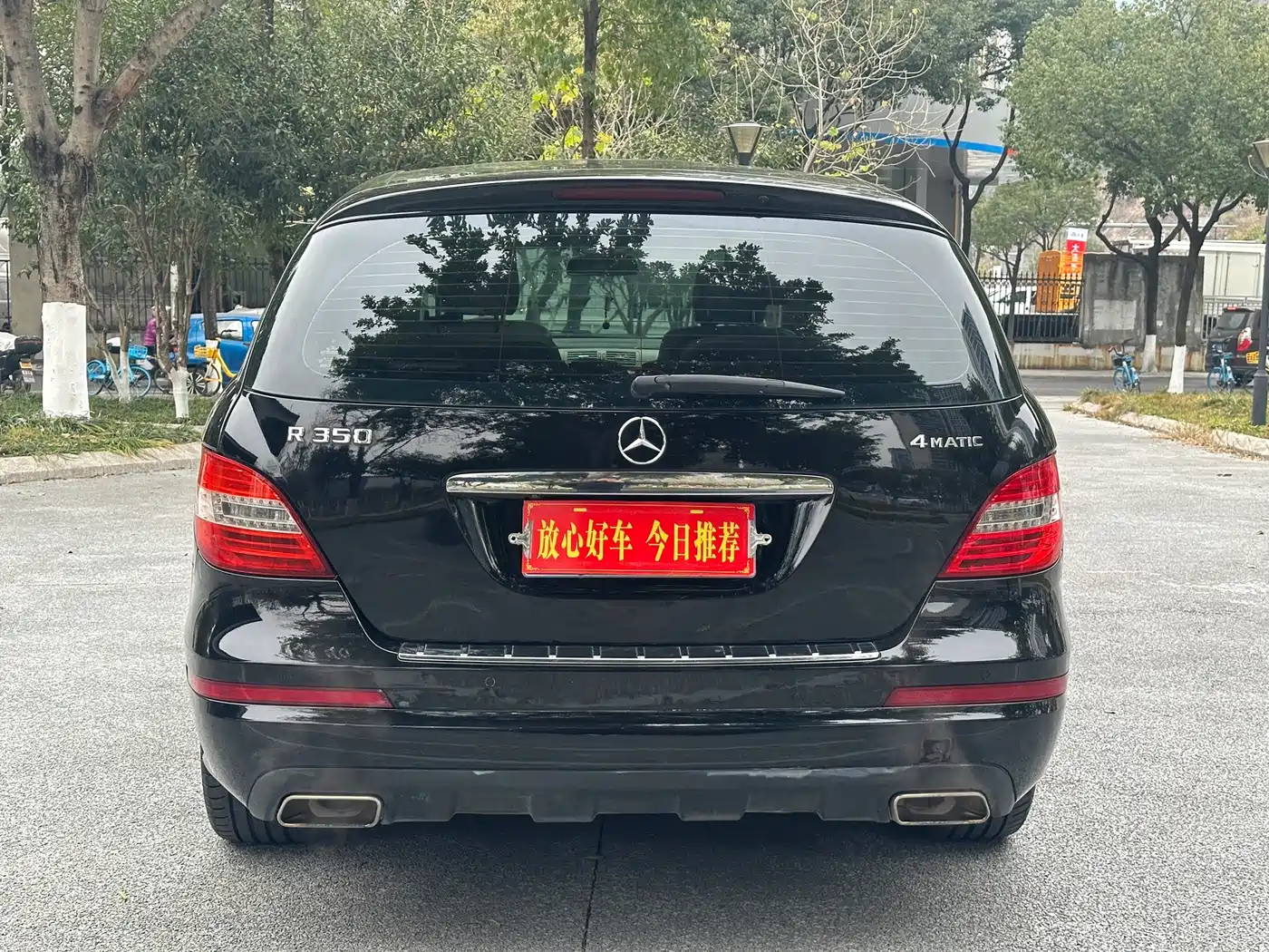 Mercedes-Benz R-Class 2011 R 350 L 4MATIC фото 5