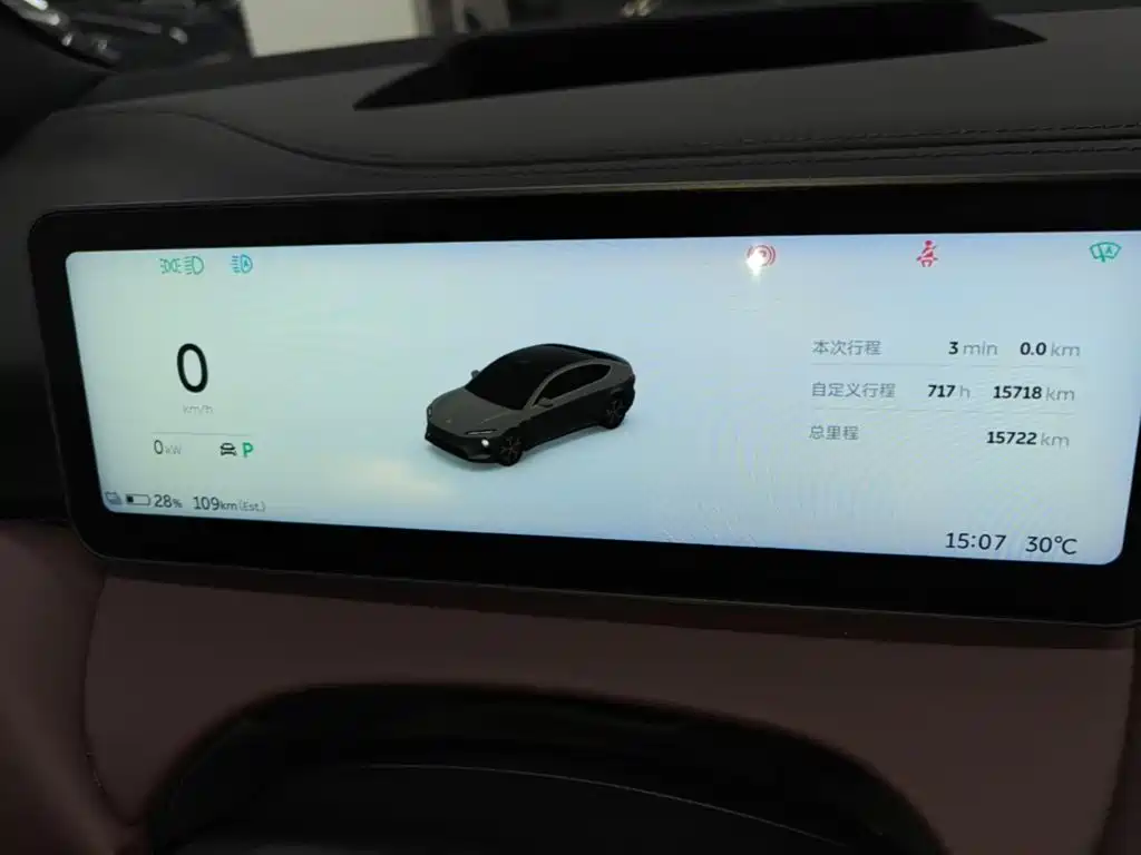 NIO ET5 2025 2025 75kWh