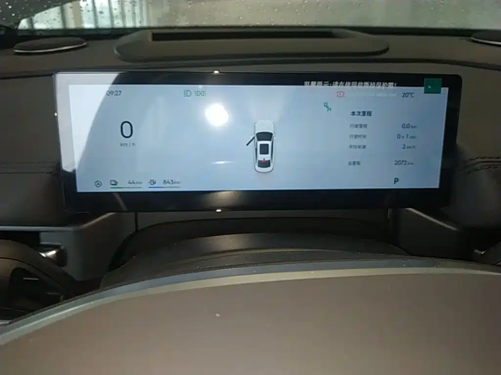 Geely Galaxy Galaxy A7 2025 EM-i 150km Explorer+ Edition фото 8