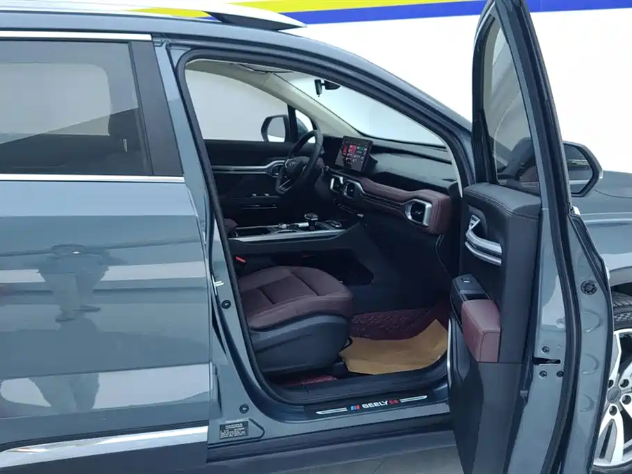 GEELY AUTOMOBILE HAOYUE