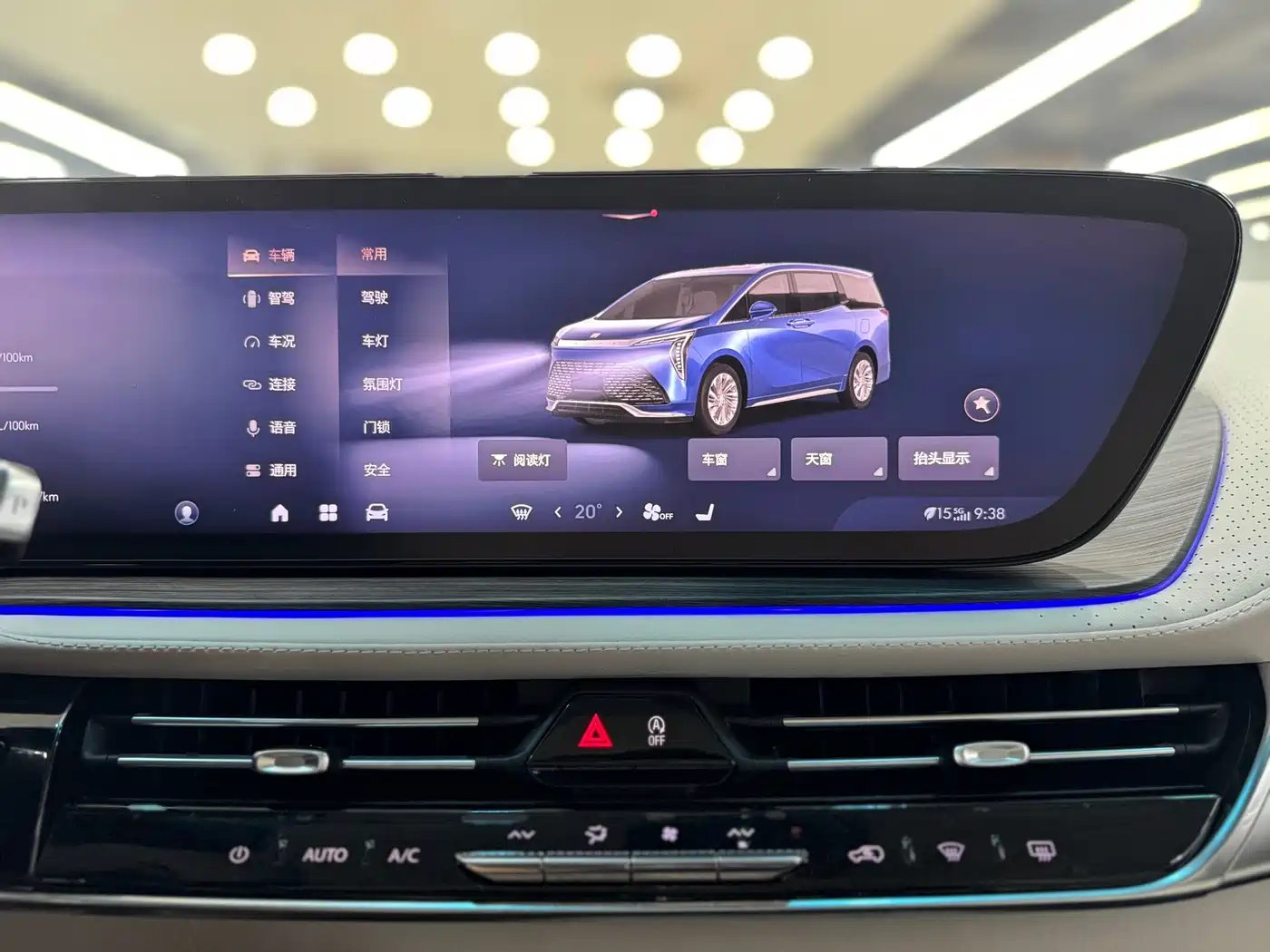 Buick Century 2023 2.0T 7-Seater World Edition фото 25