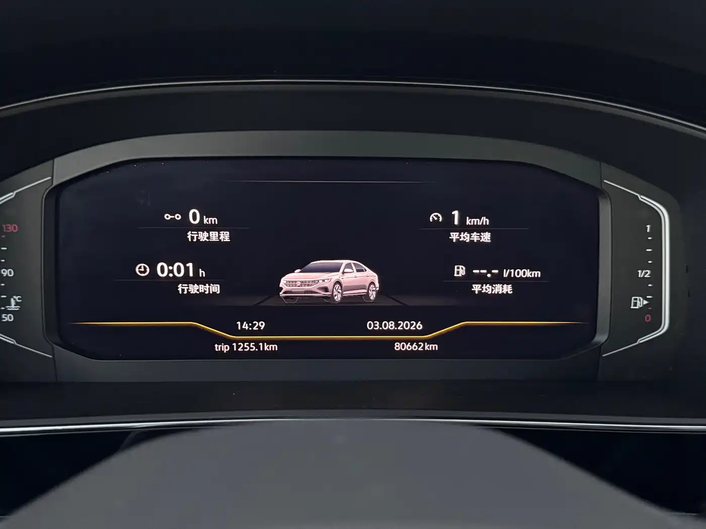Photo 15 - Volkswagen Passat