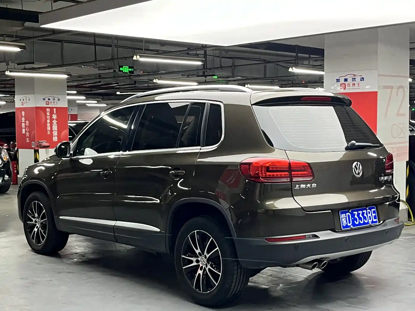 Volkswagen Tiguan 2015 1.8TSI Automatic 2WD Highline фото 5
