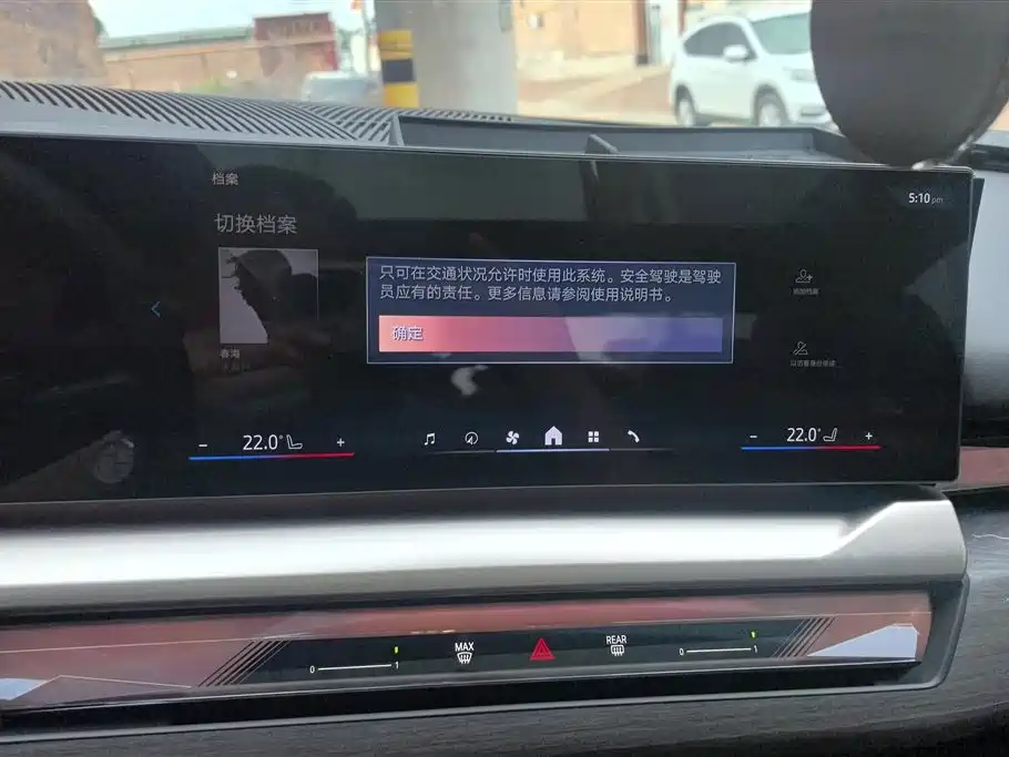 BMW 5 Series 2025 530Li Premium M Sport Package фото 13