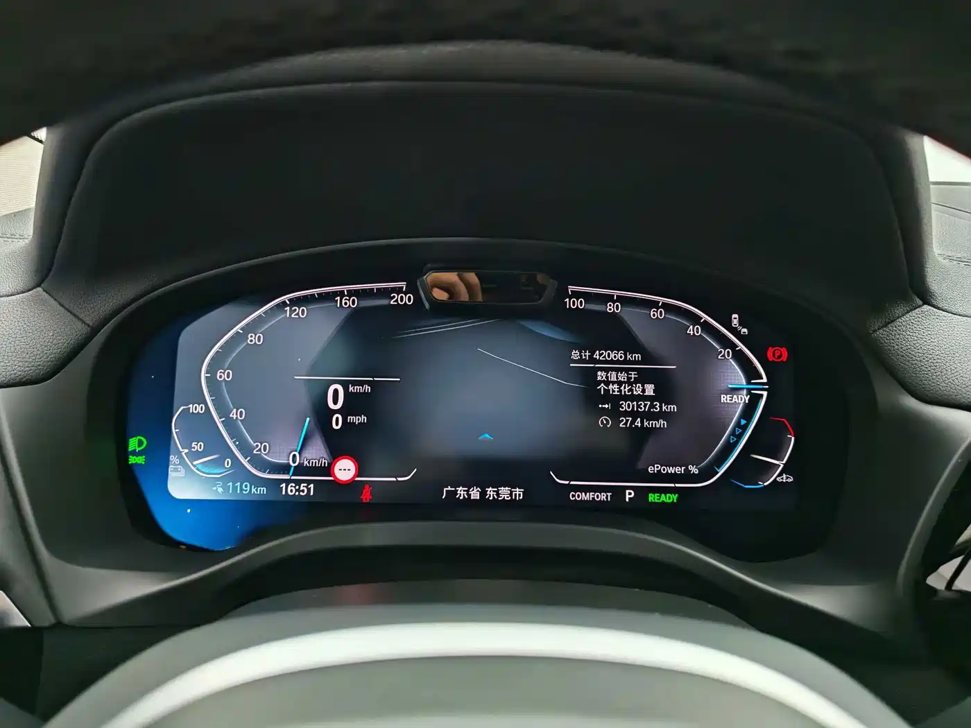 BMW iX3 2024 2023 Leading Type