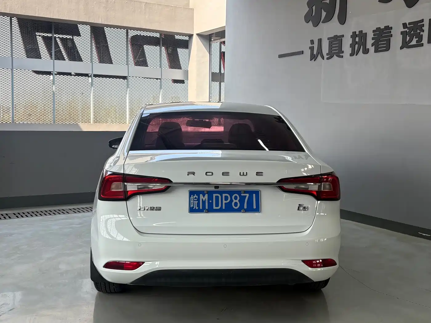 ROEWE I5