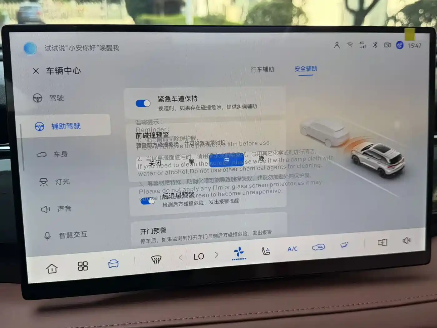 Changan CS75 2025 2025 PRO 1.5T Premium 7-Seater