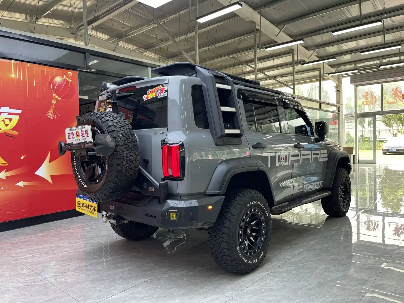 Tank 300 2021 2021 Off-road Version 2.0T Conqueror