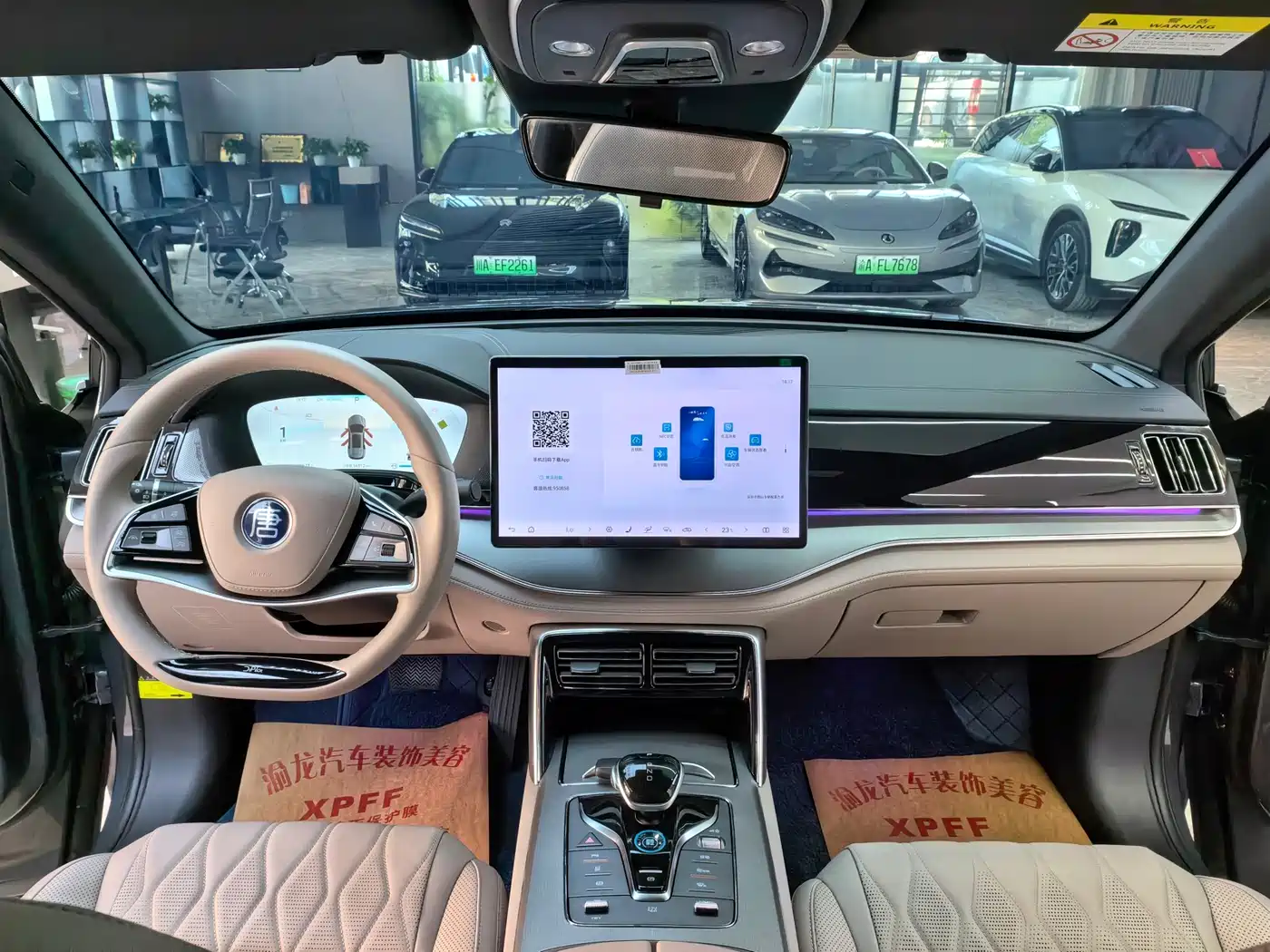 BYD Tang New Energy 2024 DM-i Glory Edition 112KM Deluxe фото 17