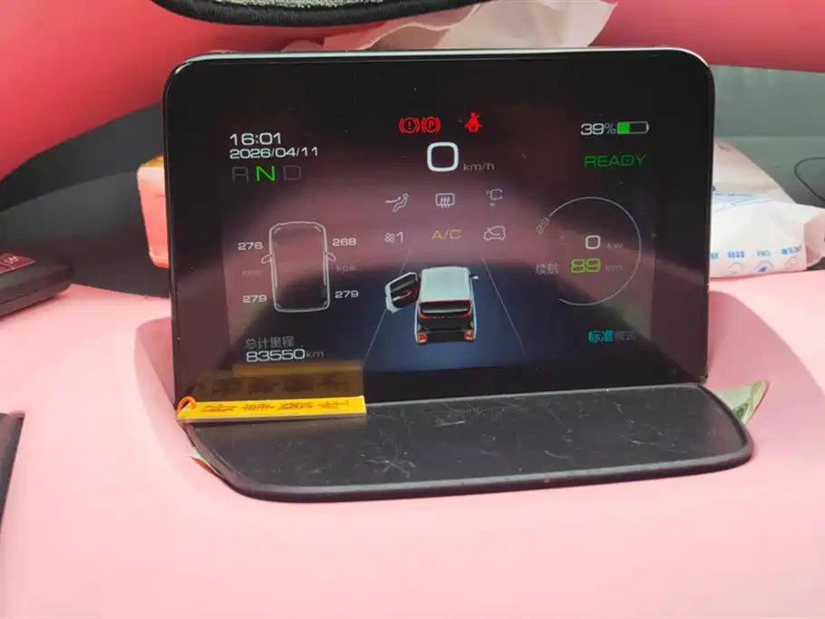 BAOJUN E200