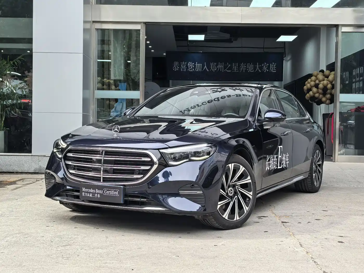 Mercedes-Benz E-Class 2024 Model E 300 L Luxury