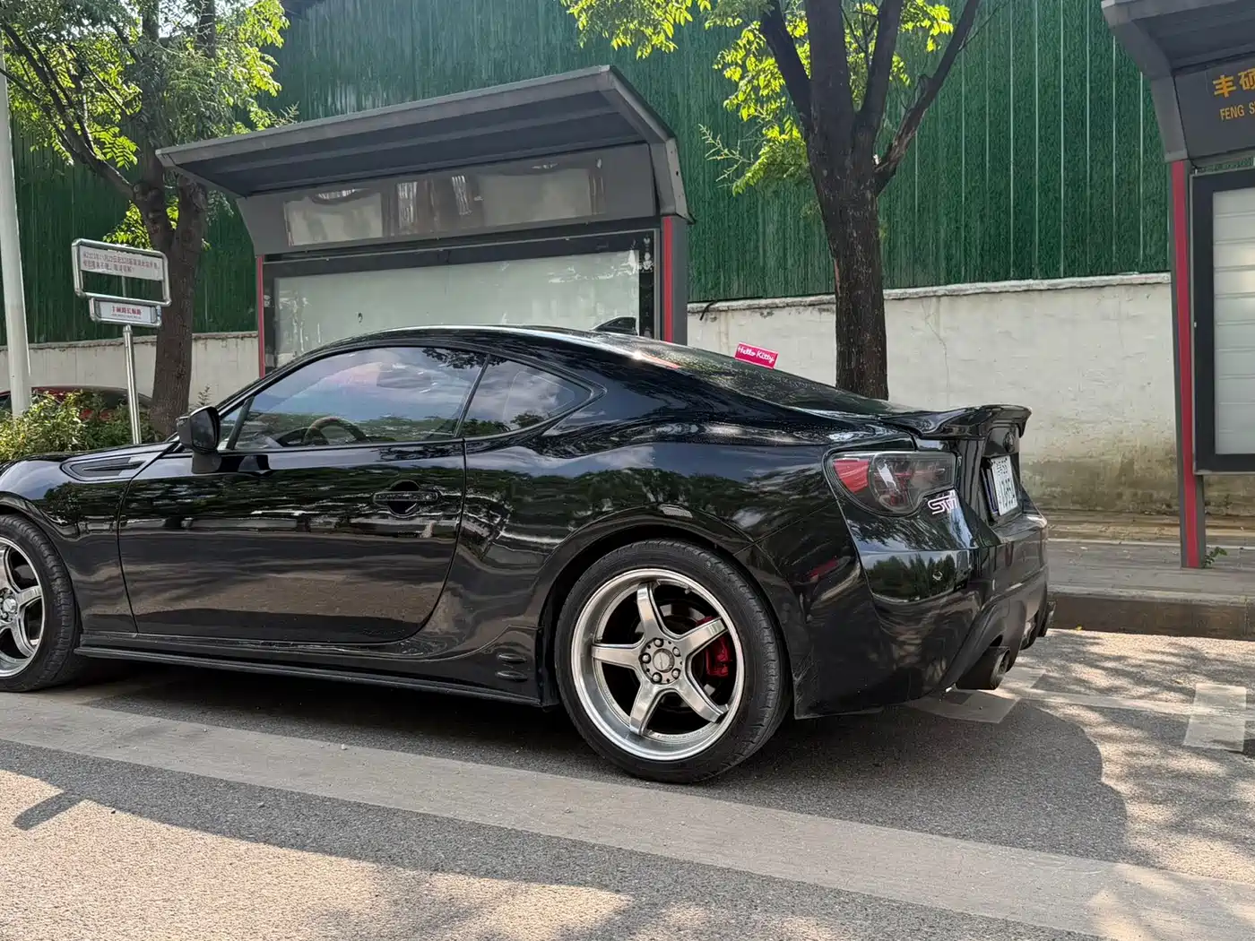 Photo 3 - Subaru BRZ