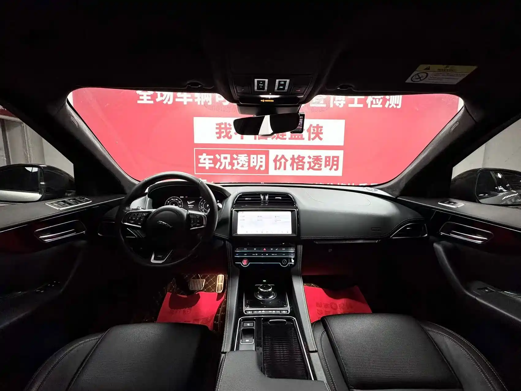 Фото 9 - Jaguar F-PACE