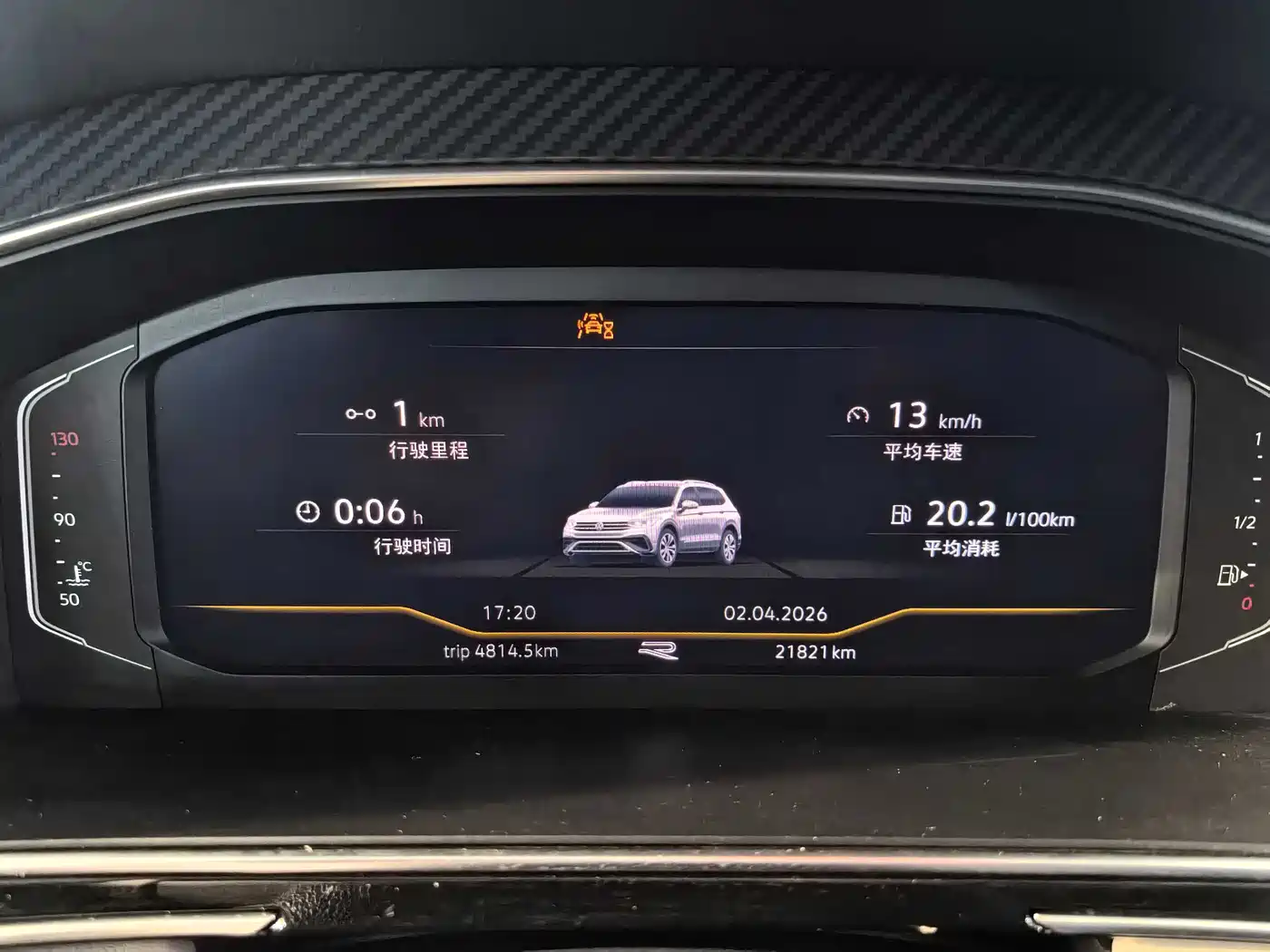 Volkswagen Tiguan L 2022 330TSI Auto 2WD R-Line Premium Edition фото 4