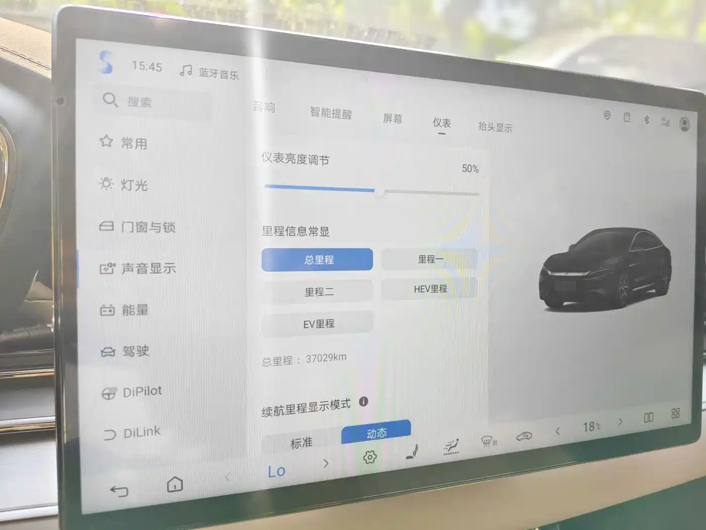 BYD Han 2025 2025 DM-i Smart Driving Edition 125KM Honor