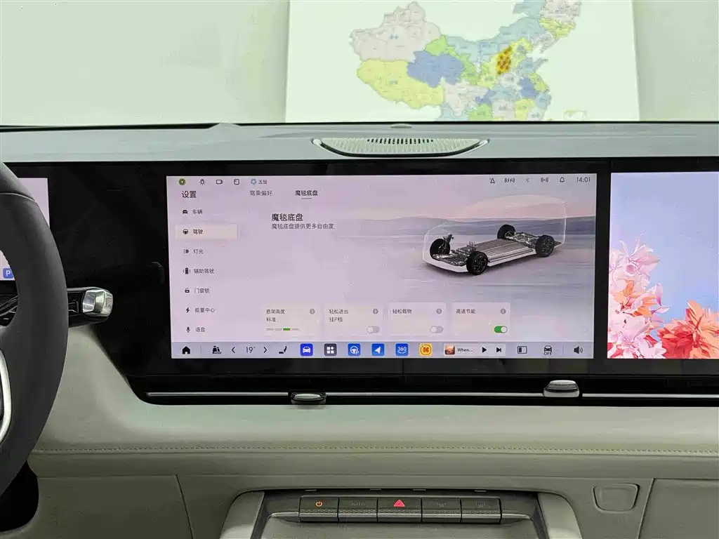 Buick Zhijing Shijia 2026 2026 AWD Base Model