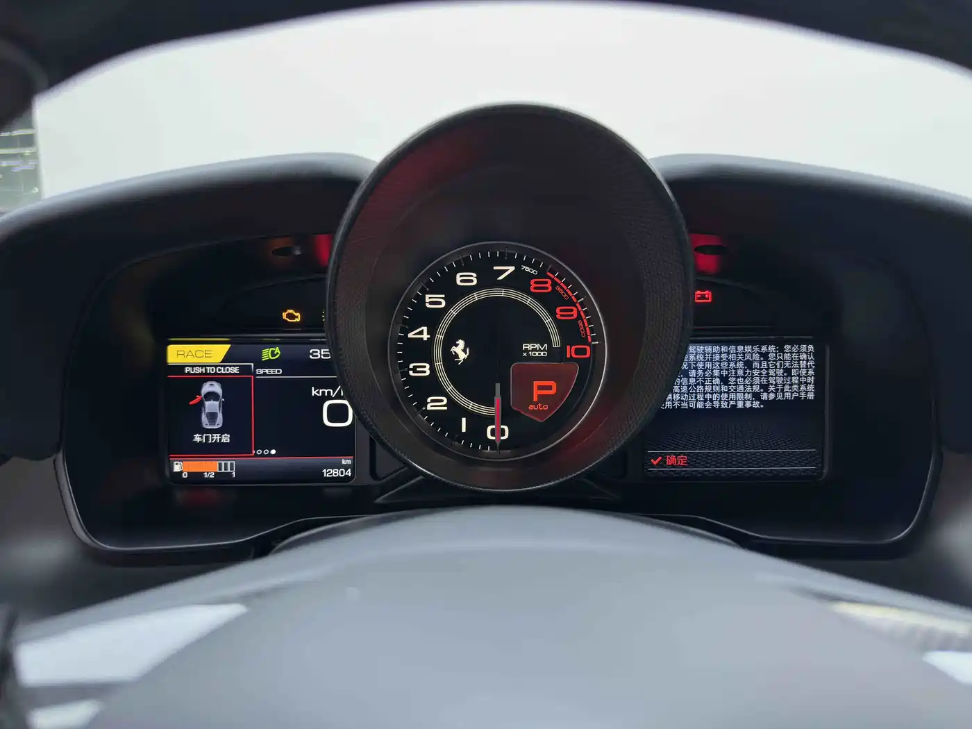 Ferrari F8 2021 2019 Tributo 3.9T V8