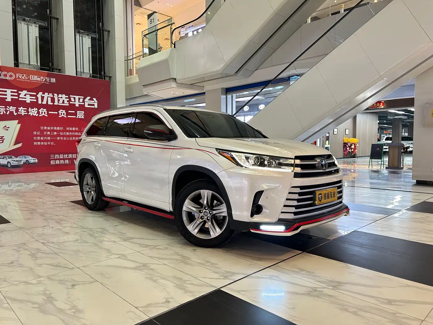 Toyota Highlander 2018 2.0T 4WD Luxury 7-seater China VI
