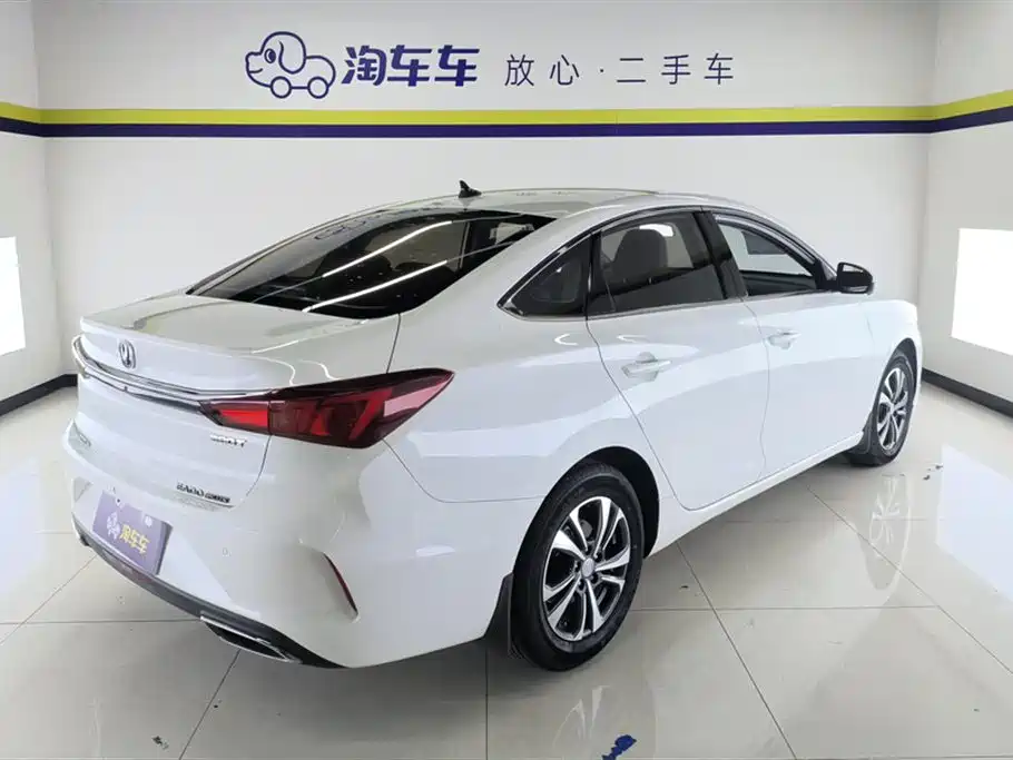 CHANGAN YIDONG