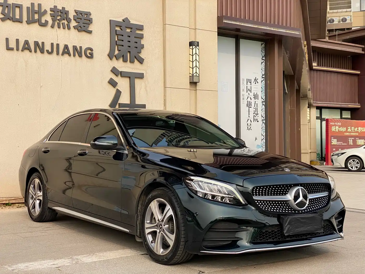 Mercedes-Benz C-Class 2021 C 260 L Sport Edition фото 3