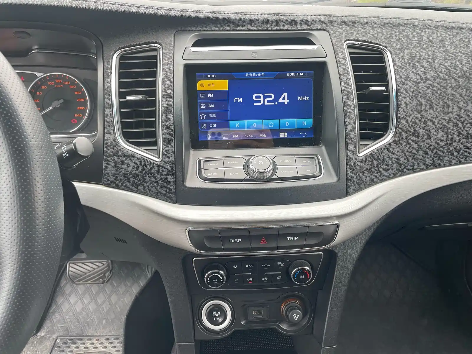 Фото 20 - Geely Vision