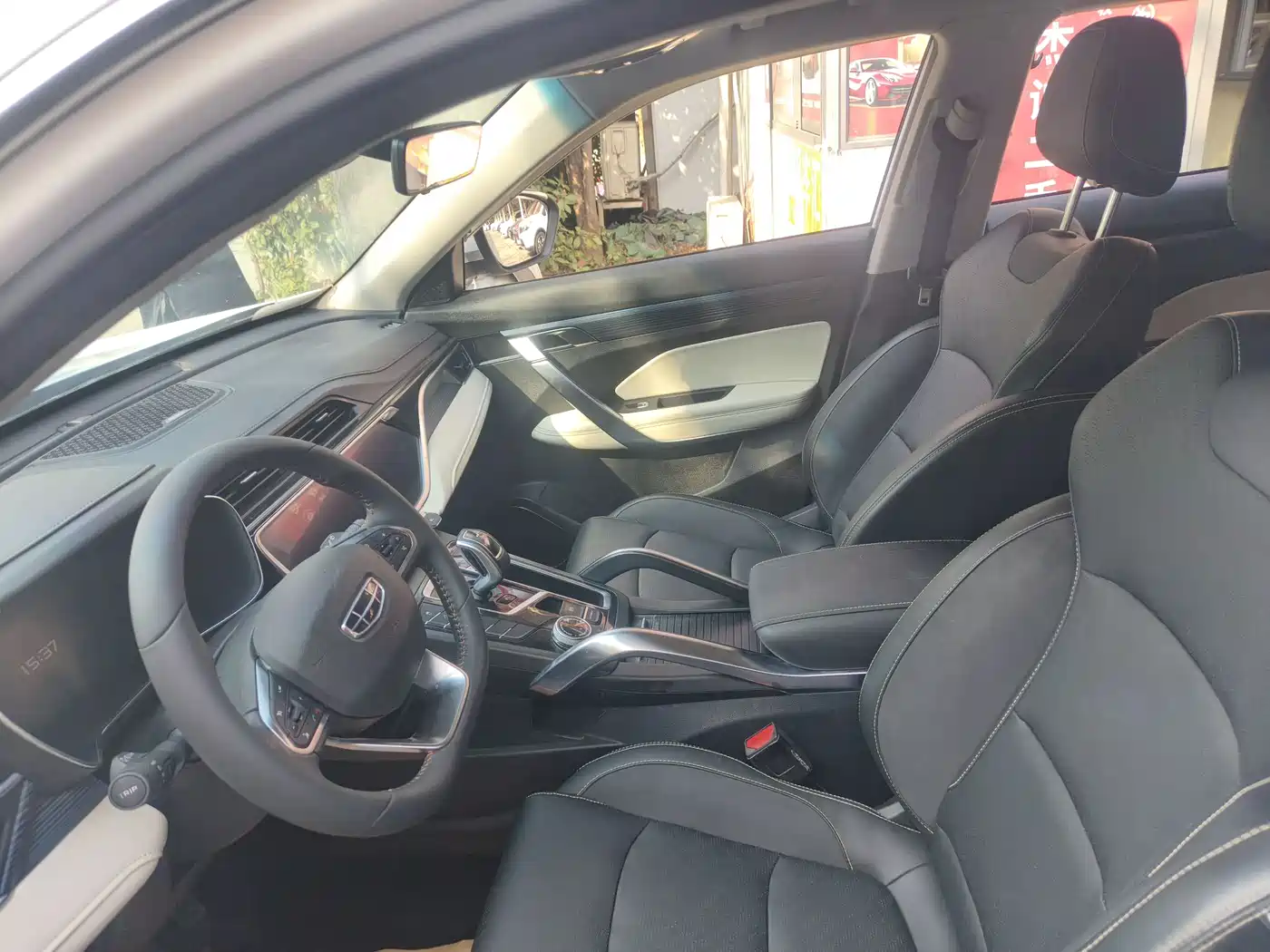 GEELY AUTOMOBILE BOYUE