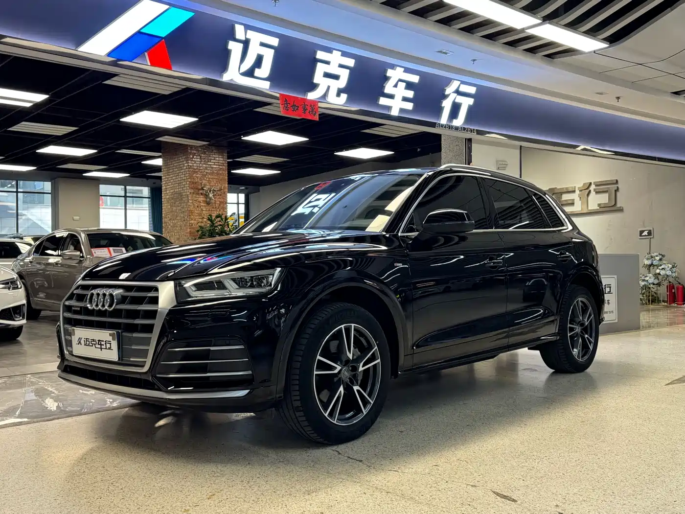 Audi Q5L 2020 40 TFSI Prestige Fashion