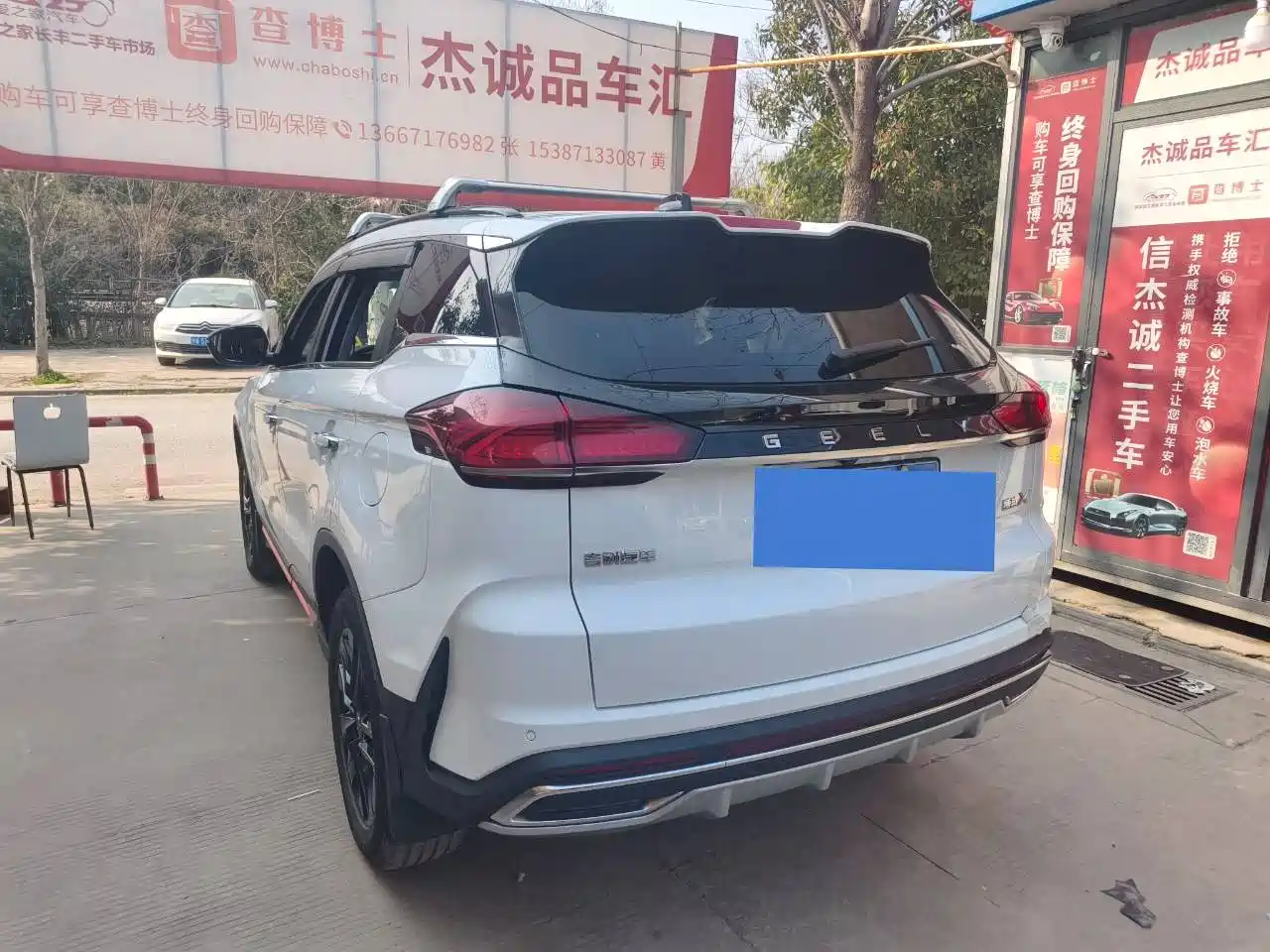 GEELY AUTOMOBILE BOYUE