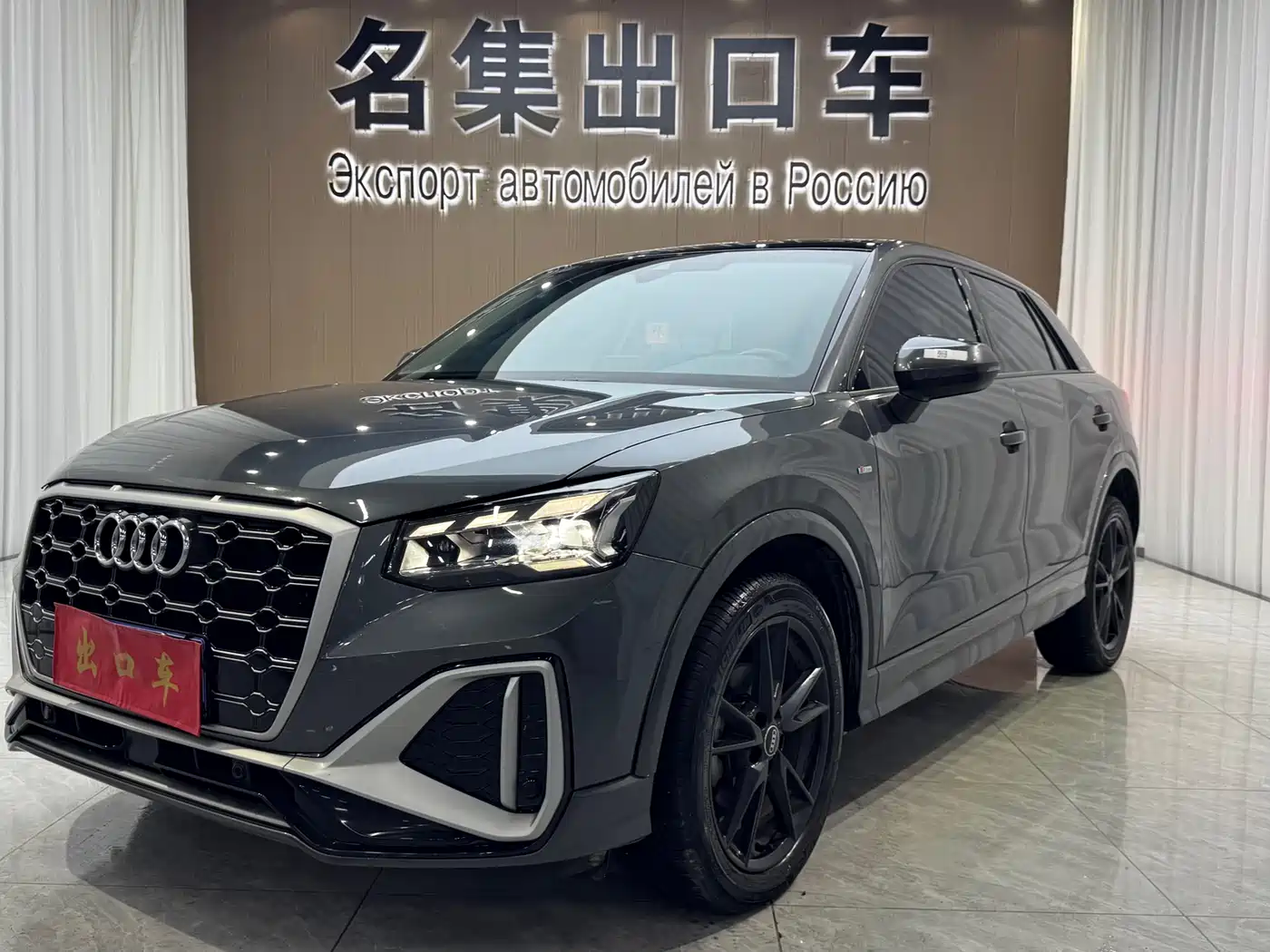 Audi Q2L 2022 35 TFSI Progressive Dynamic