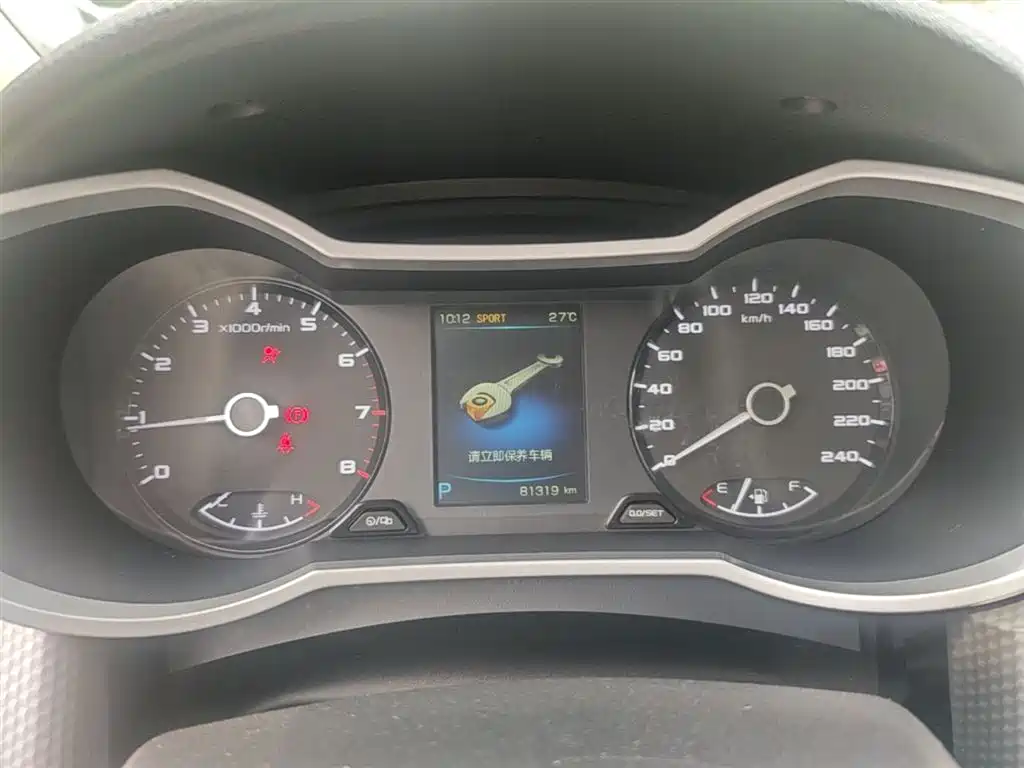 Geely Emgrand GS 2016 2016 Elegance Edition 1.3T Automatic Premium