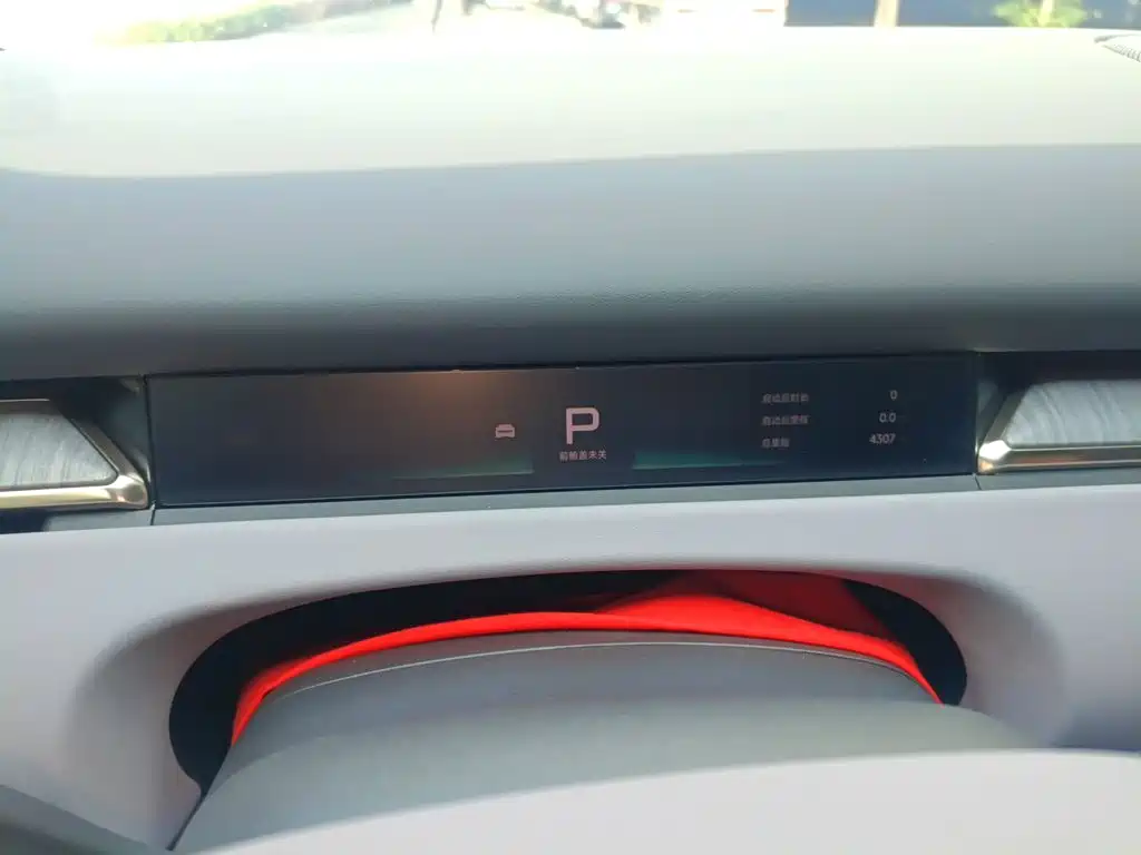 XPeng P7+ 2026 2026 Pure Electric Base Model