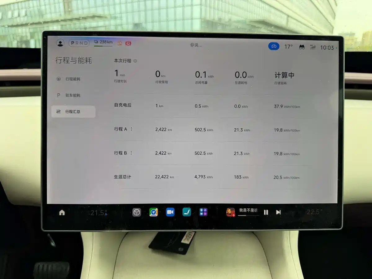 Xiaomi Auto Xiaomi YU7 2025 Ultra Long Range High Performance AWD Max Edition фото 14