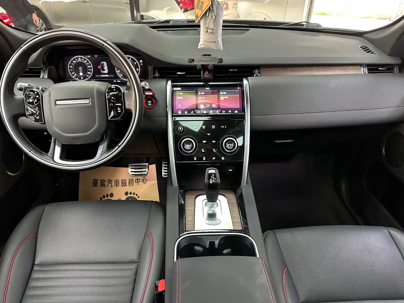 Land Rover Discovery Sport 2020 249PS R-Dynamic Performance фото 6
