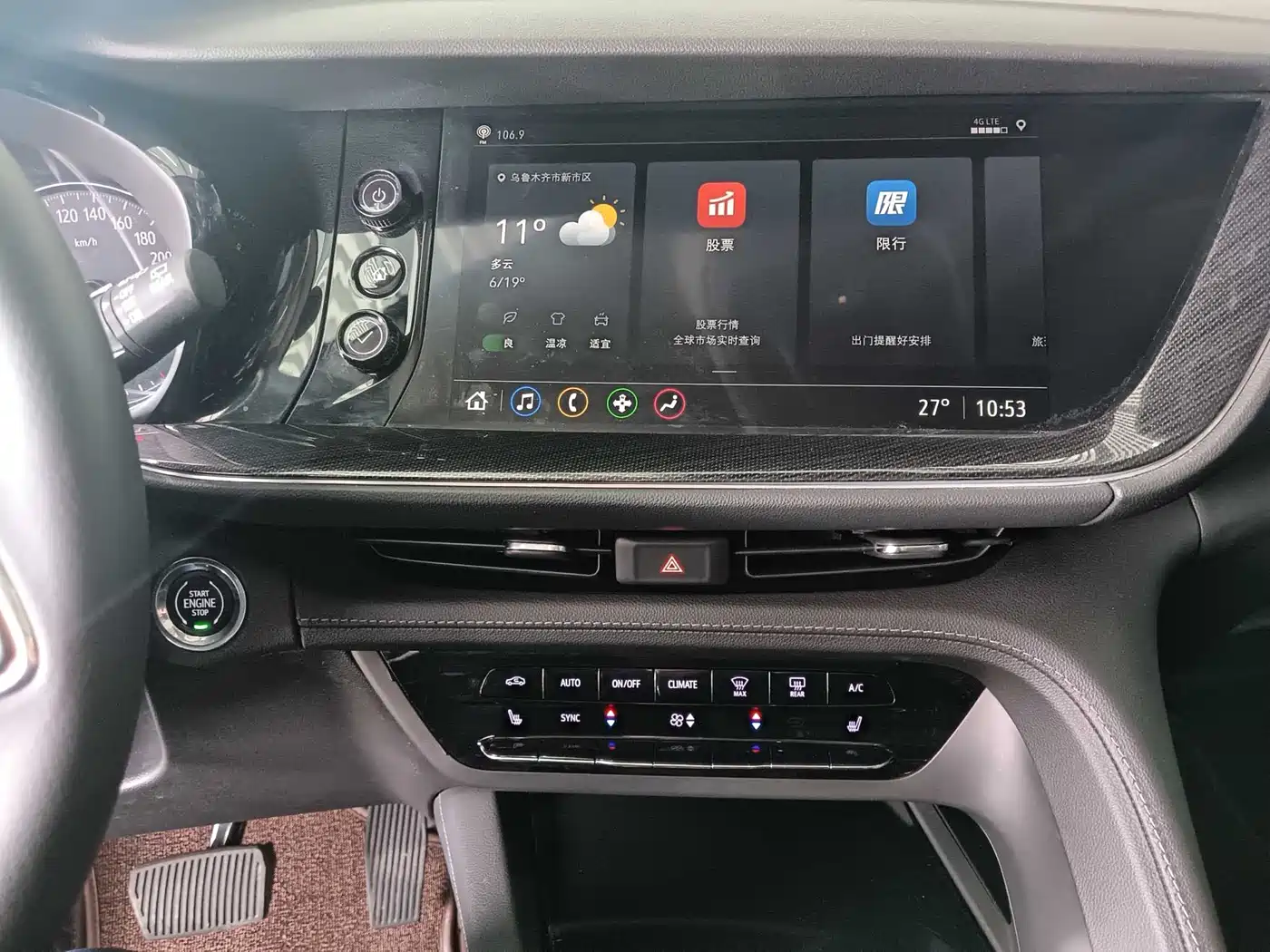 BUICK ANGKEWEI PLUS
