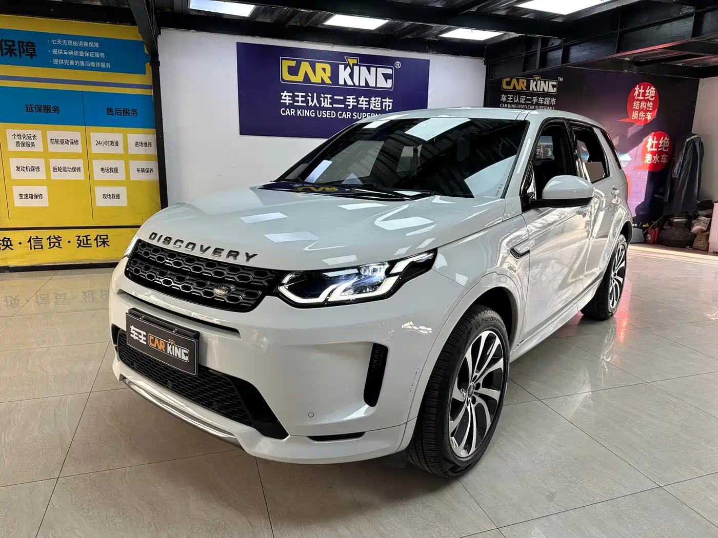 Land Rover Discovery Sport 2020 249PS R-Dynamic Performance