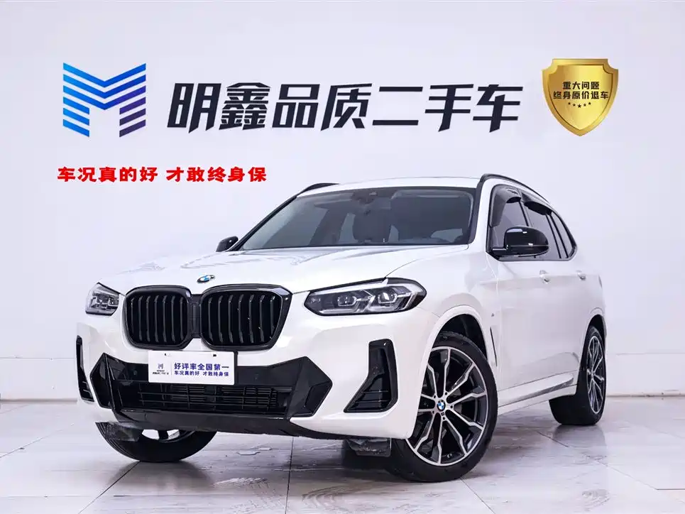 BMW X3 2022 xDrive30i Leading M Night Package