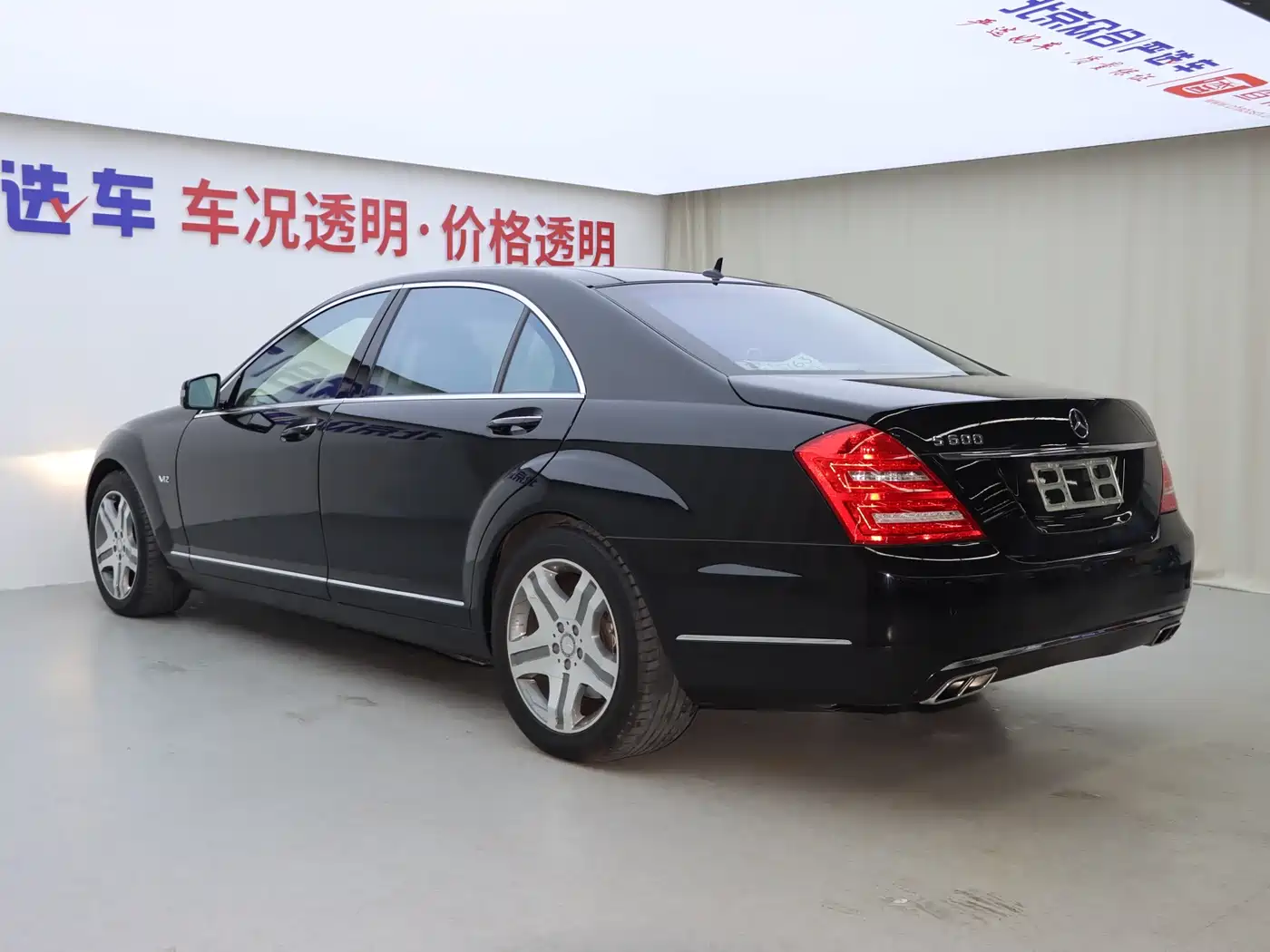 Mercedes-Benz S-Class 2010 S 600 L фото 25