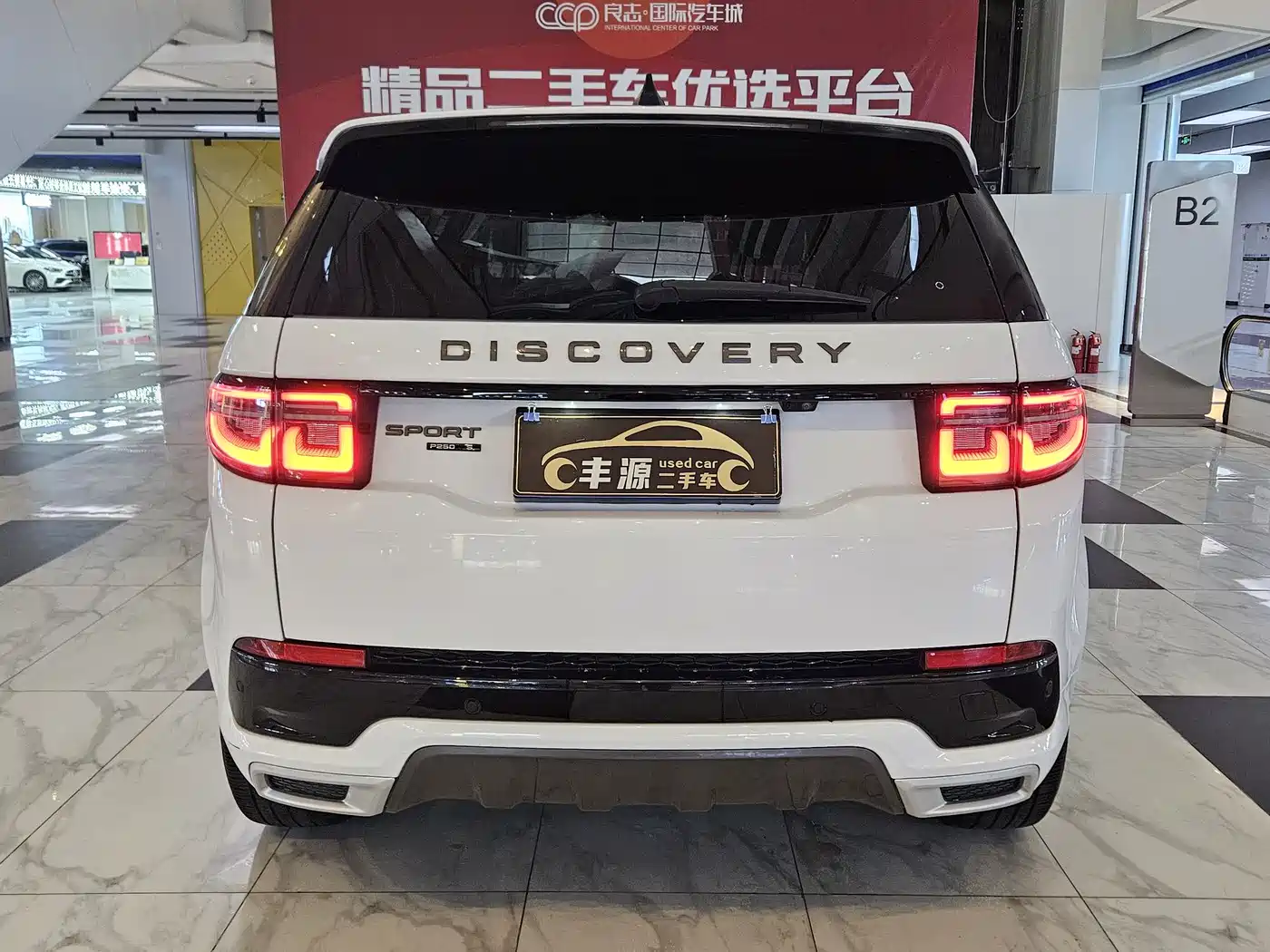 Land Rover Discovery Sport 2020 249PS R-Dynamic Performance фото 24