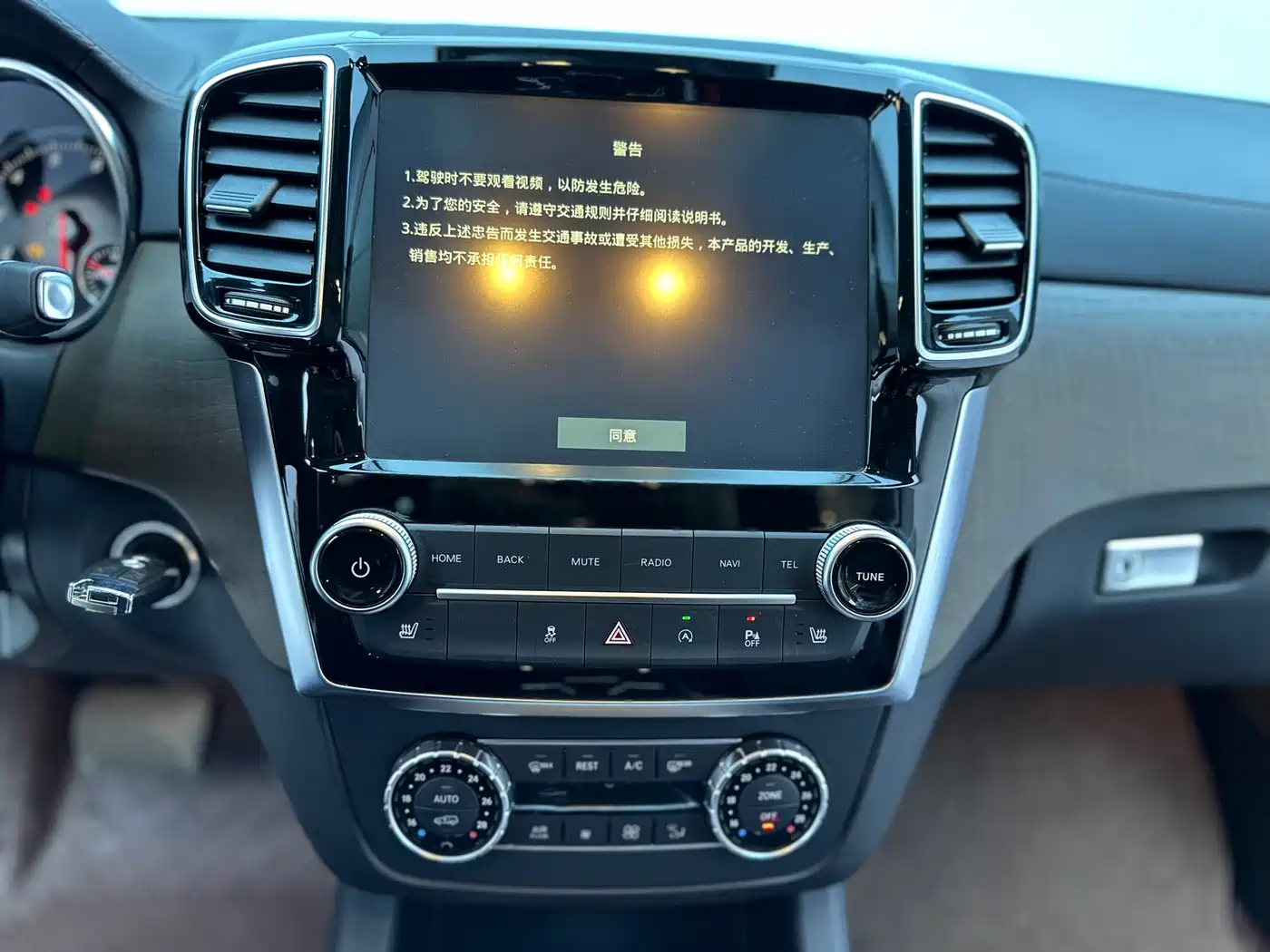 BAIC ORV Beijing Offroad BJ90 2023 2021 3.0T Zhengrong Edition