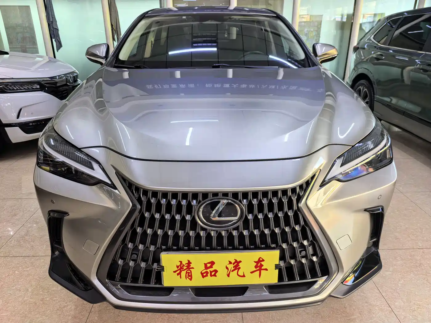 Lexus NX 2023 2022 260 FWD Innovation Edition
