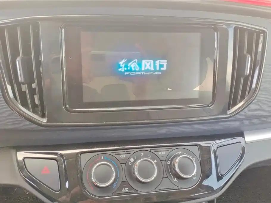 DONGFENG POPULAR LINGZHI
