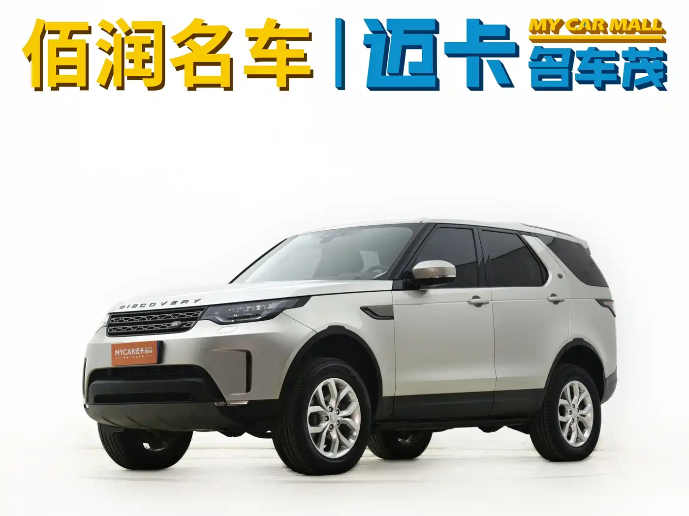 Land Rover Discovery 2017 3.0 SC V6 SE