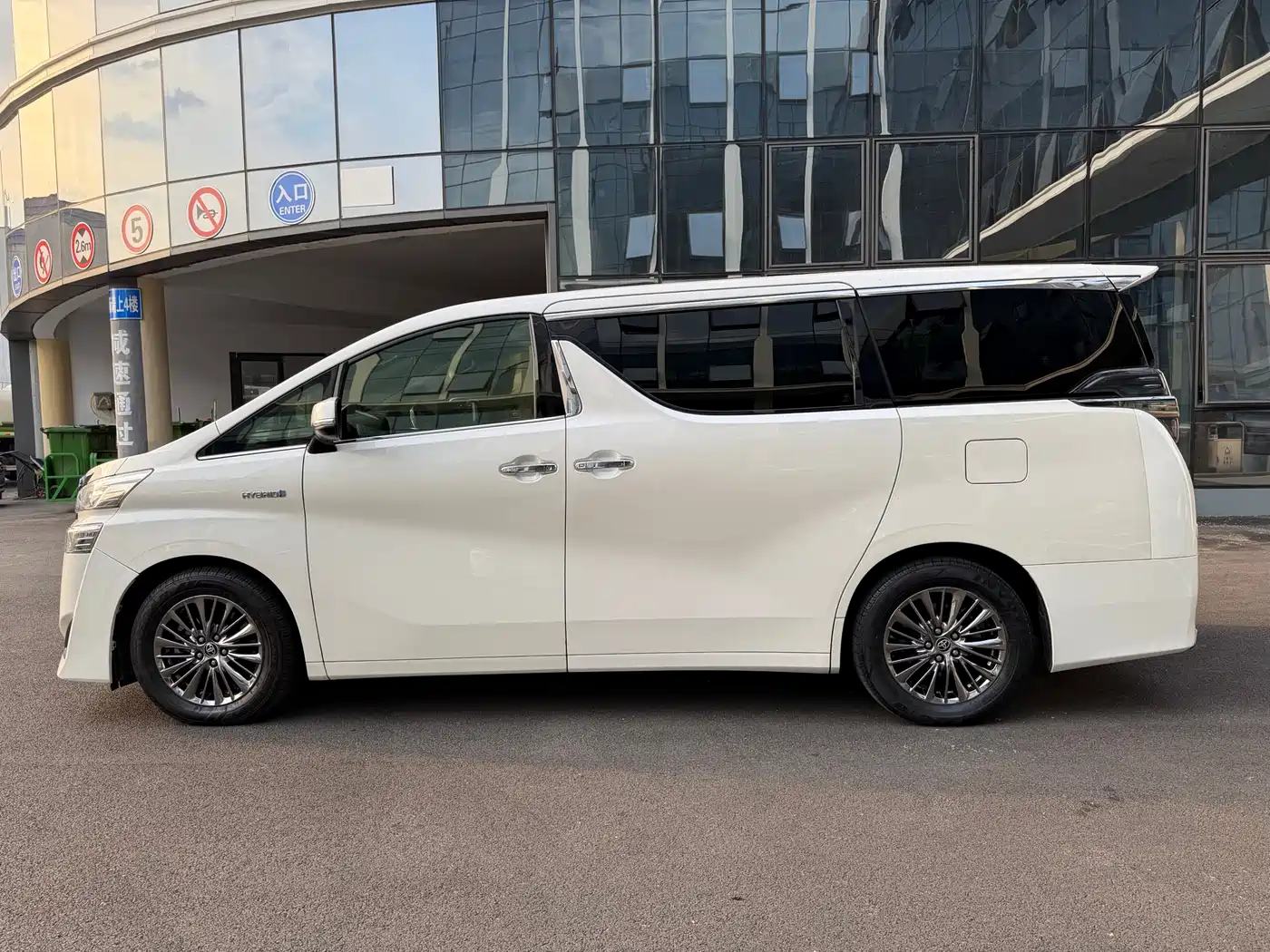 Toyota Vellfire 2019 2019 Hybrid 2.5L HV Premium Edition