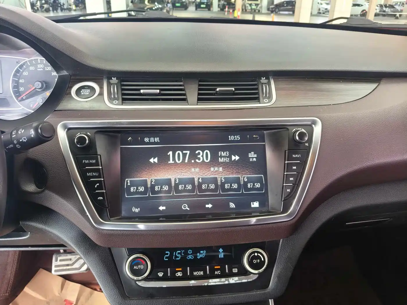 Landwind X7 2016 2016 2.0T Panorama Luxury
