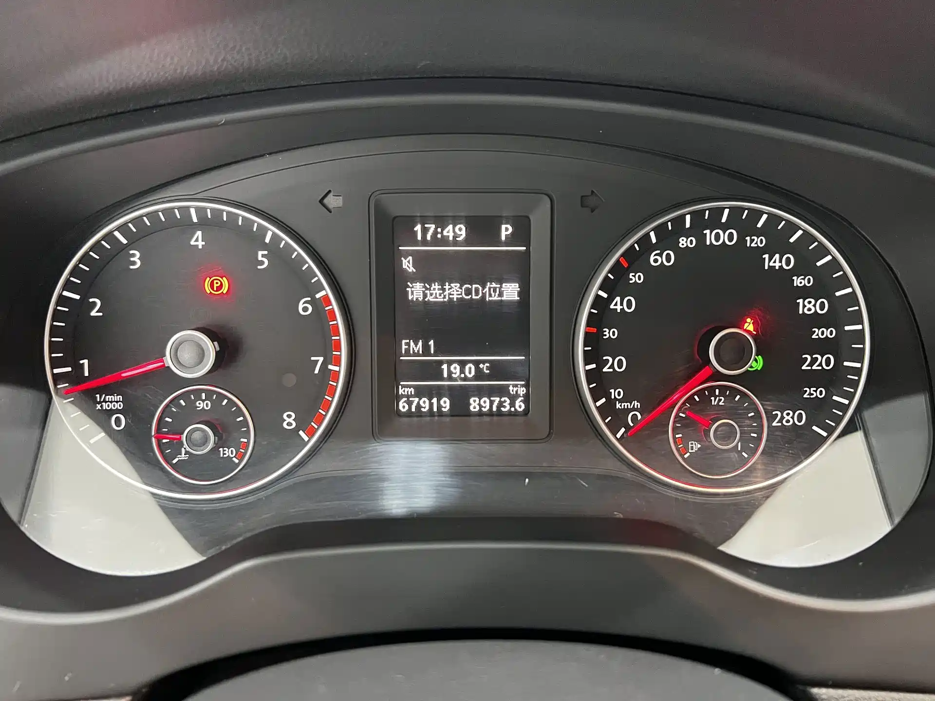 صورة 7 - Volkswagen Sagitar