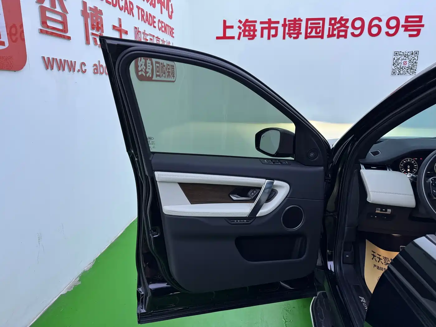 2022 Land Rover Discovery Sport PHEV