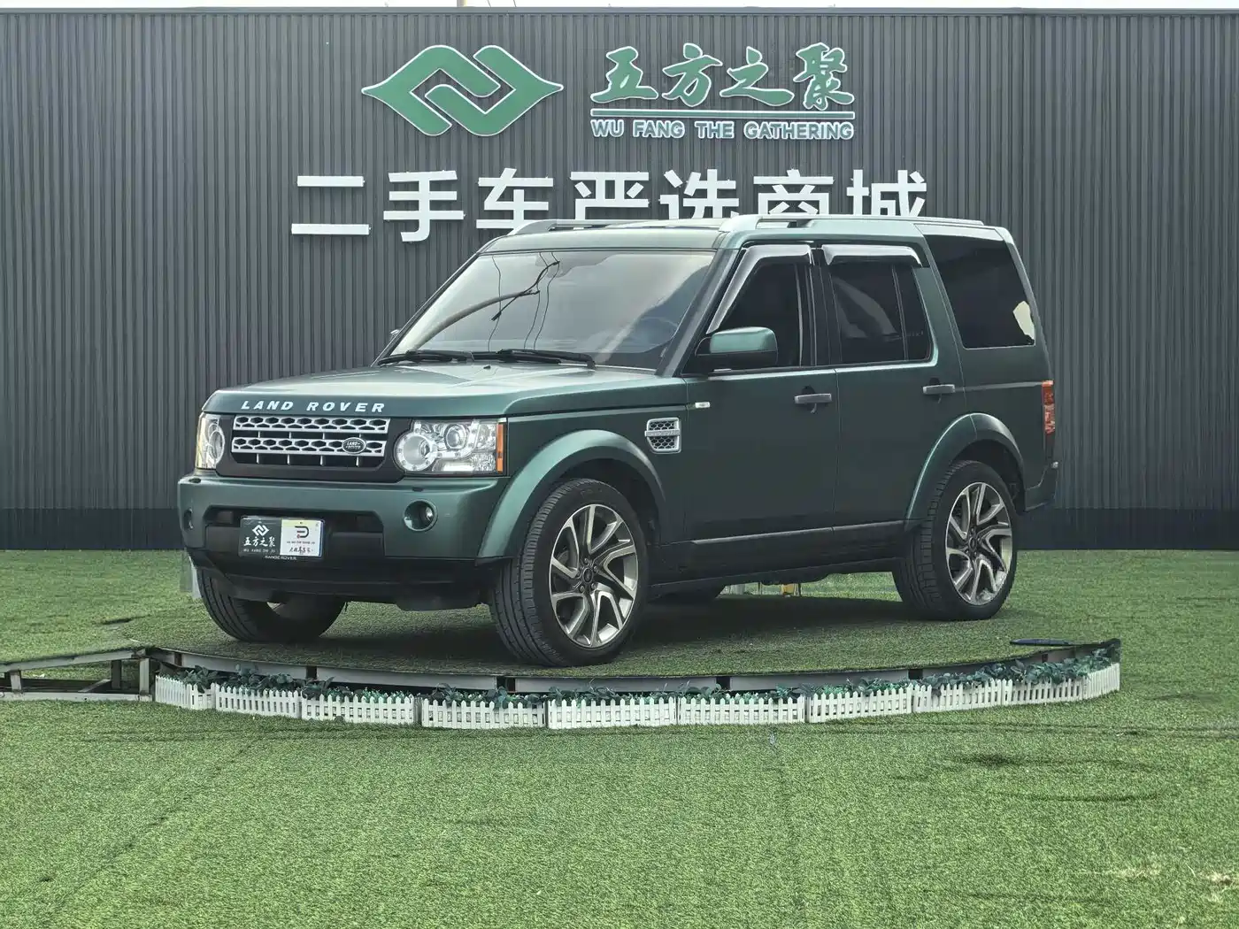 Photo 1 - Land Rover Discovery