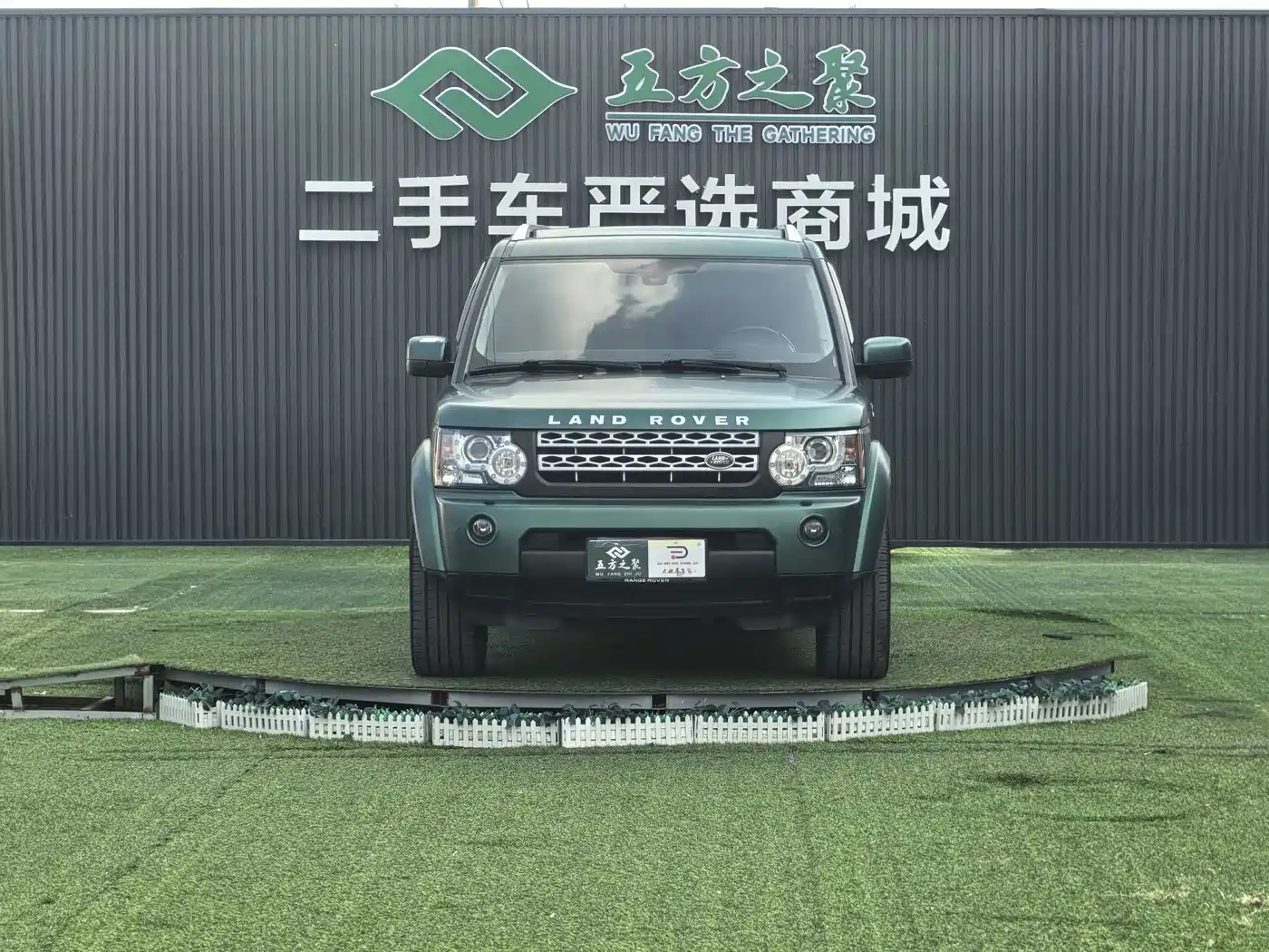 Photo 2 - Land Rover Discovery