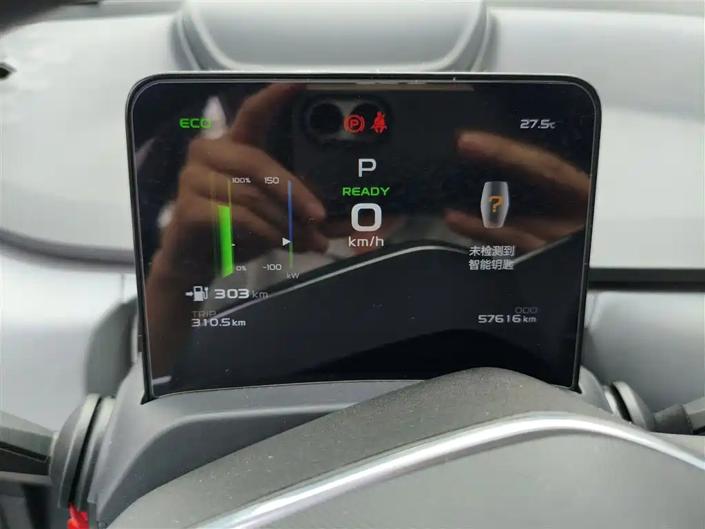 GEELY GEOMETRY A